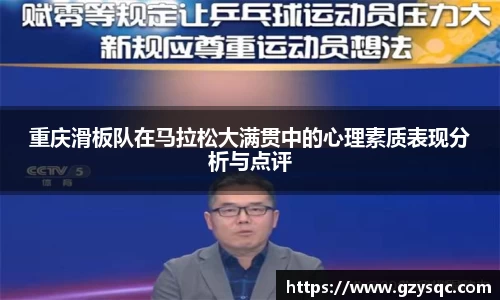 必一运动