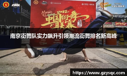 必一运动